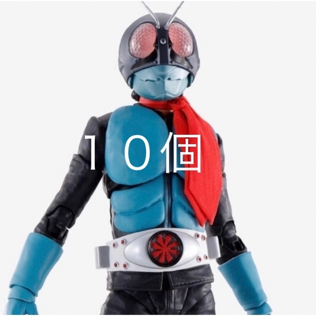 S.H.Figuarts (真骨彫製法) 仮面ライダー旧１号 10個