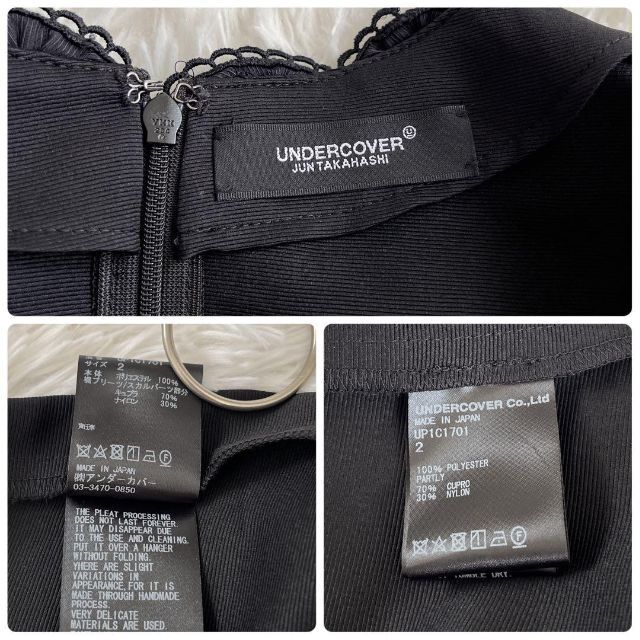 マラソン限定!ポイント5倍 23ss UNDERCOVER スカルモチーフ