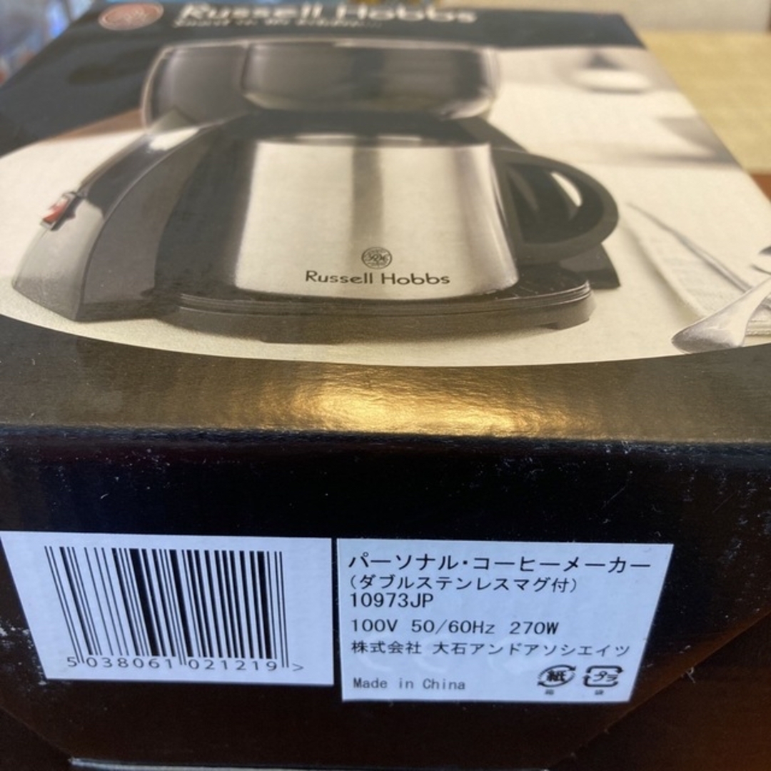 ☆新品未使用☆Russell Hobbs☆パーソナルコーヒーメーカー☆マグ付き
