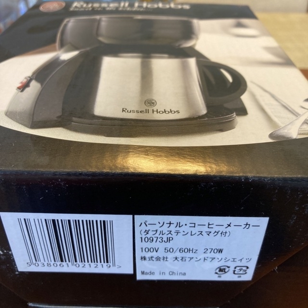 ☆新品未使用☆Russell Hobbs☆パーソナルコーヒーメーカー☆マグ付き☆ スマホ/家電/カメラの調理家電(コーヒーメーカー)の商品写真