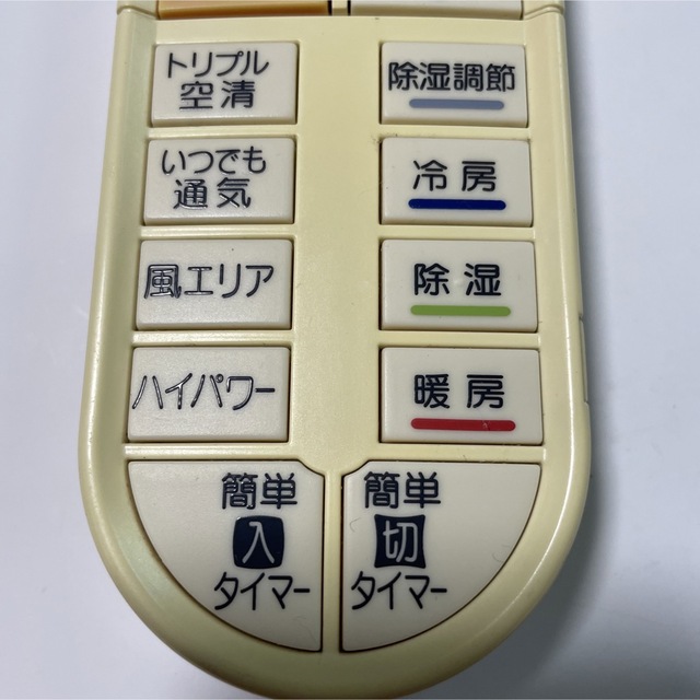 三菱  MITUBISHI  エアコンリモコン　 PG052