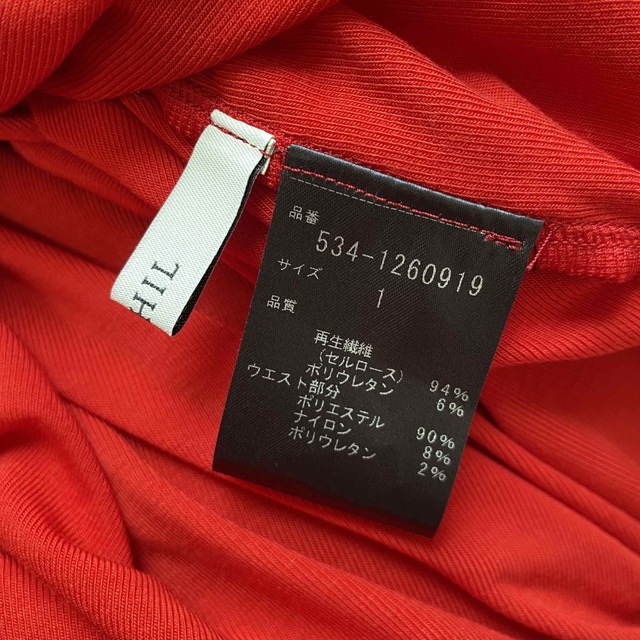 極美品✨ルフィル ロングスカート 春服 ジャージー 夏服 ギャザー 日本製 9