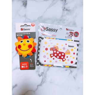 サッシー(Sassy)の【お買い得】sassy リストラトル ウェットシートのふた 2点セット(知育玩具)