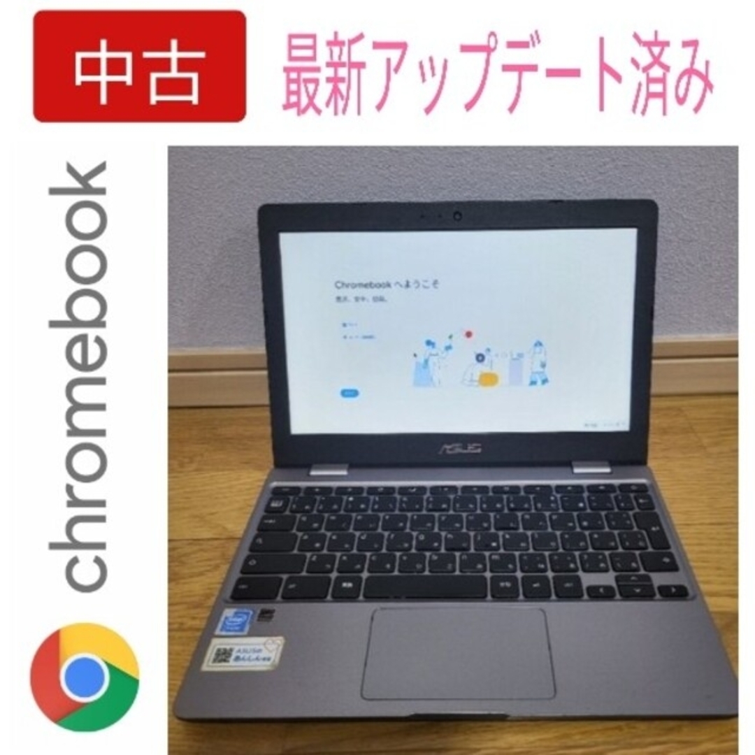 ASUS  Chromebook  C223NA 4GB ストレージ３２GB１充電スロット