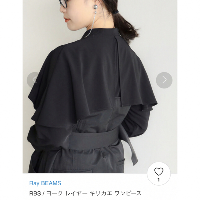 新品Ray BEAMS RBS / ヨーク レイヤー キリカエ ワンピース黒なし伸縮性