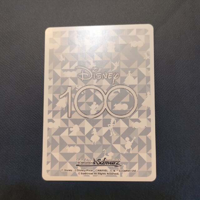ヴァイスシュヴァルツ(ヴァイスシュヴァルツ)のDancing Celebration   HND  Disney100 エンタメ/ホビーのトレーディングカード(シングルカード)の商品写真