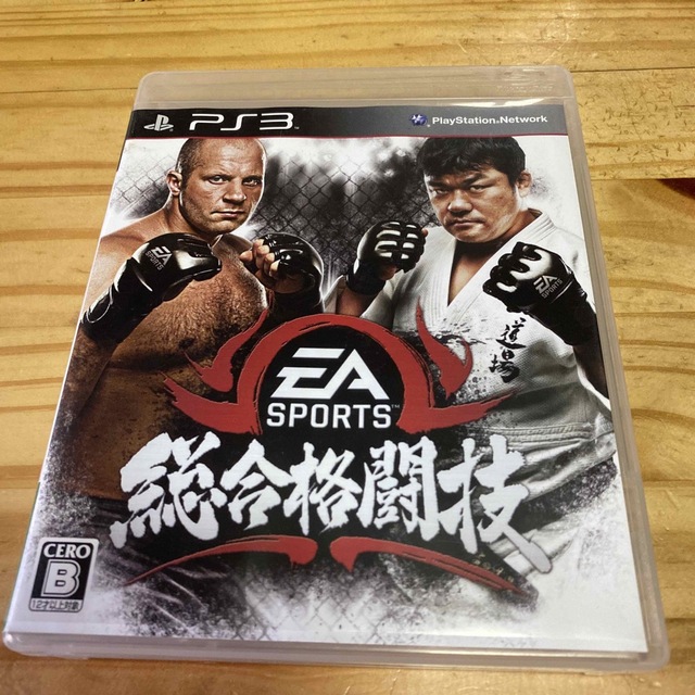 EA SPORTS 総合格闘技 PS3エンタメホビー