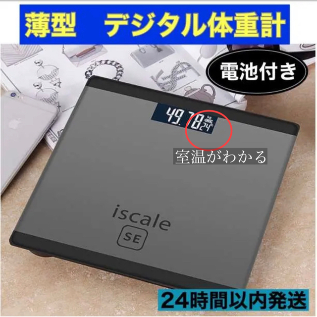 日本最大の 体重計 デジタル 薄型 ヘルスメーター 強化ガラス シンプル ピンク 体重計 日本最大の 体重計 デジタル 薄型 ヘルスメーター 強化ガラス シンプル ピンク 体重計