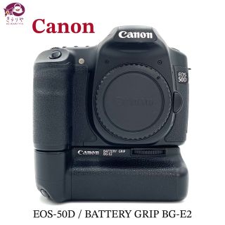 ブリヤンテス・レッド E21☆美品☆キャノン EOS 50D ボディ /4956C
