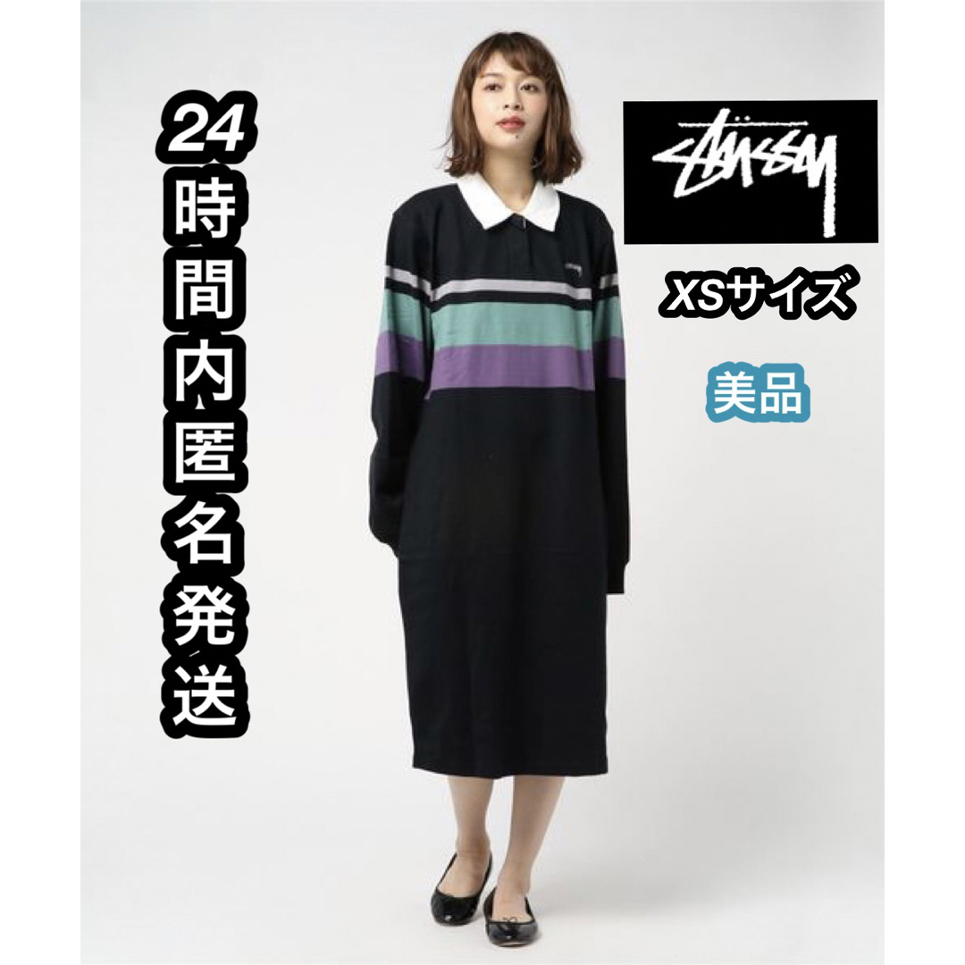 STUSSY - stussy ラガーシャツワンピース ポロシャツ スウェットの通販