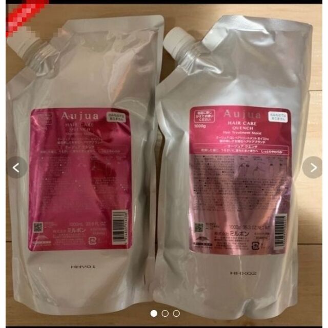 オージュア クエンチ シャンプー モイスト1000ml トリートメント1000g-