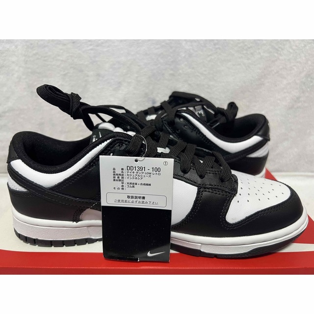 未使用品 Nike Dunk Low Retro White/Black26cmメンズ