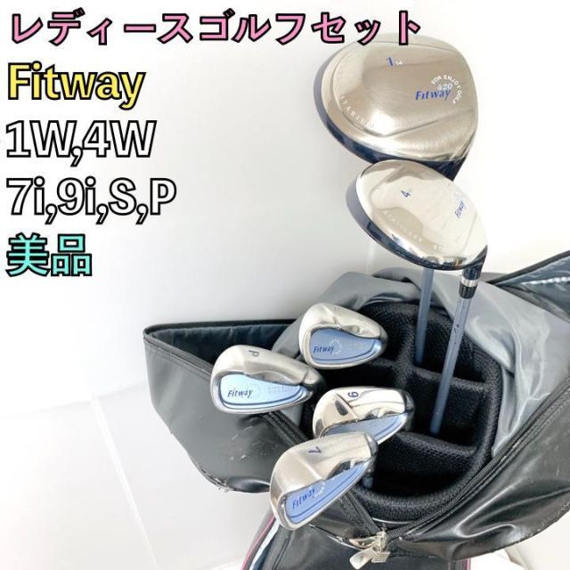 2022新春福袋】 人気 美品 可愛い セット ゴルフクラブ レディース