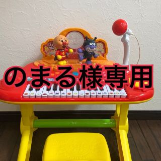 アンパンマンキラピカミュージックショー(キャラクターグッズ)