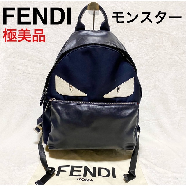 FENDI フェンディ バックパック リュック - 通販 - gofukuyasan.com