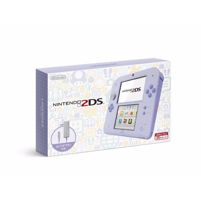 大人気新品
2ds 本体ラベンダー ニンテンドー2DS 本体 ll 携帯用ゲーム機本体 大人気新品
2ds 本体ラベンダー ニンテンドー2DS 本体 ll 携帯用ゲーム機本体