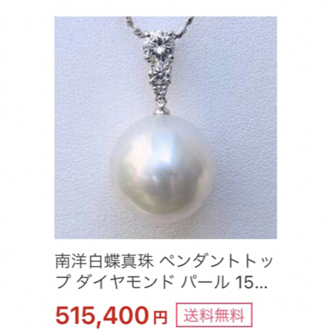 SV天然南洋白蝶真珠　丸系リング　14.55mm. #13 レディースのアクセサリー(リング(指輪))の商品写真