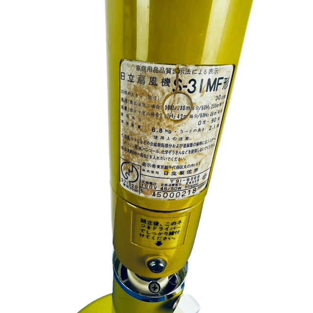 超希少完動品♪ HITACHI 扇風機 S-31MF スペースエイジ / 日立