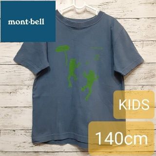 モンベル(mont bell)の✨人気✨ mont-bell(モンベル) キッズTシャツ 140cm アウトドア(Tシャツ/カットソー)