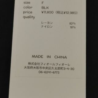 CUMIN 変形切替シャツチュニックの通販 by keiem's shop|ラクマ CUMIN 変形切替シャツチュニック