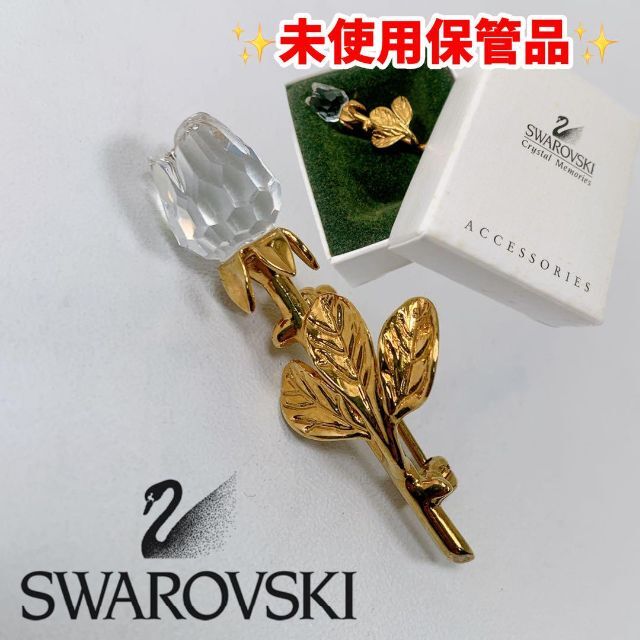 1878　未使用　希少　SWAROVSKI　スワロフスキー　ブローチ　バラ