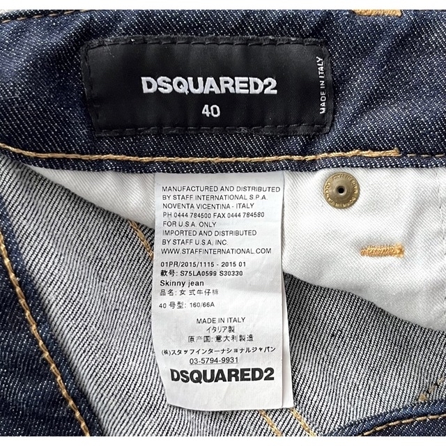 DSQUARED2 - 【美品】dsquared2 ディースクエアード スキニージーンズ