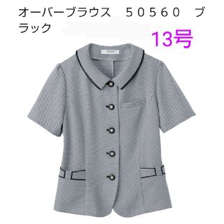 3ページ目 - セロリーの通販 100点以上 | SELERYを買うならラクマ