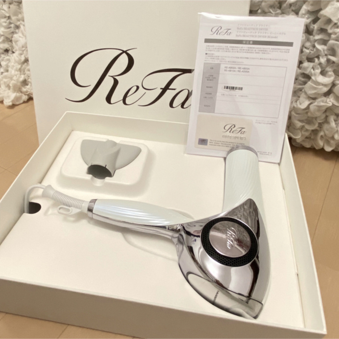 ReFa(リファ)のみみみん様専用☆ReFa Beautech Dryer ビューテックドライヤー　 スマホ/家電/カメラの美容/健康(ドライヤー)の商品写真