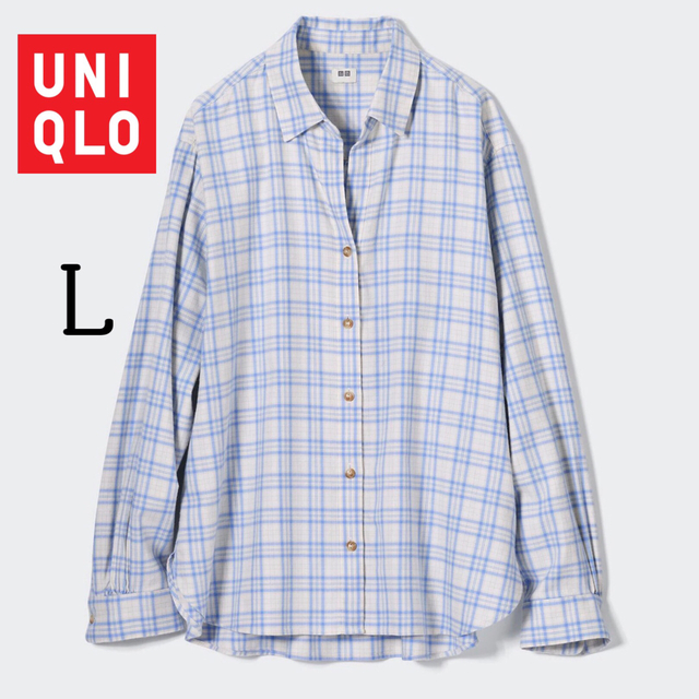 UNIQLO(ユニクロ)のユニクロ　チェックシャツ(長袖) 青　L 未使用品　コットン レディースのトップス(シャツ/ブラウス(長袖/七分))の商品写真