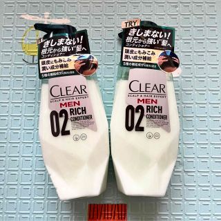 クリア(clear)のclear クリアフォーメン リッチコンディショナー ポンプ 350g 2個(コンディショナー/リンス)