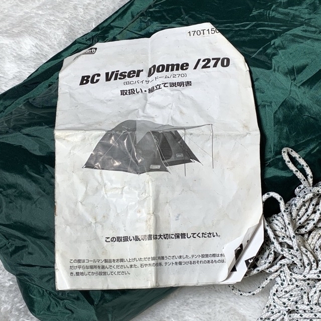 BC ViSER DOME/270 Coleman 送料無料 コールマン テント BC ViSER DOME/270 Coleman 送料無料 コールマン テント