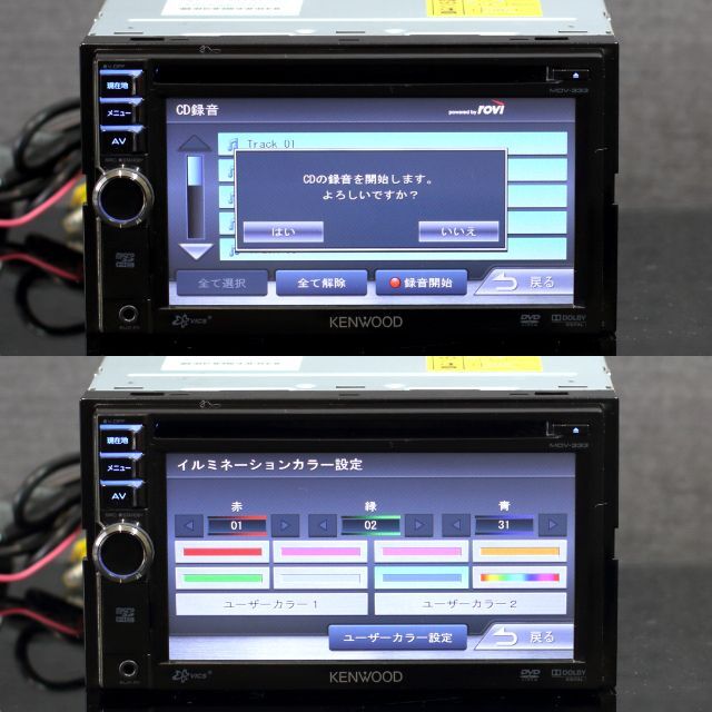 地図2019年春最新版 彩速ナビMDV-333 地デジ/bluetooth/録音