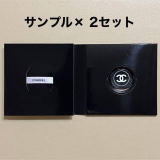 シャネル(CHANEL)のCHANEL ル ブラン クッション サンプル× 2セット(ファンデーション)