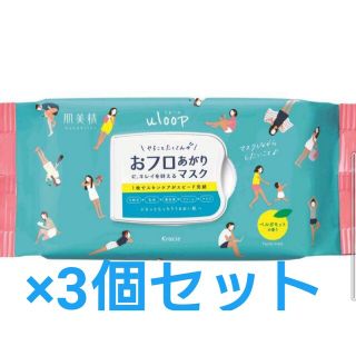 クラシエ(Kracie)の肌美精 うるーぷ おフロあがりマスク 32枚入り×3個セット シートマスク 保湿(パック/フェイスマスク)