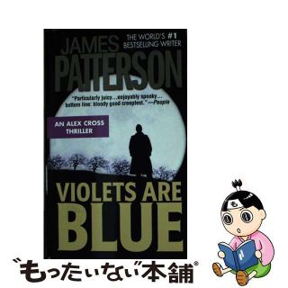 【中古】 Violets Are Blue/GRAND CENTRAL PUBL/James Patterson(洋書)