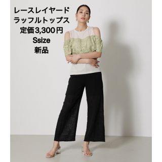 アズールバイマウジー(AZUL by moussy)のアズールバイマウジー レースレイヤードラッフルトップス (Tシャツ(半袖/袖なし))