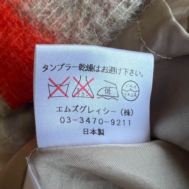 M'S GRACY - 【美品】M'S GRACY フレアワンピース グレー オレンジ 38