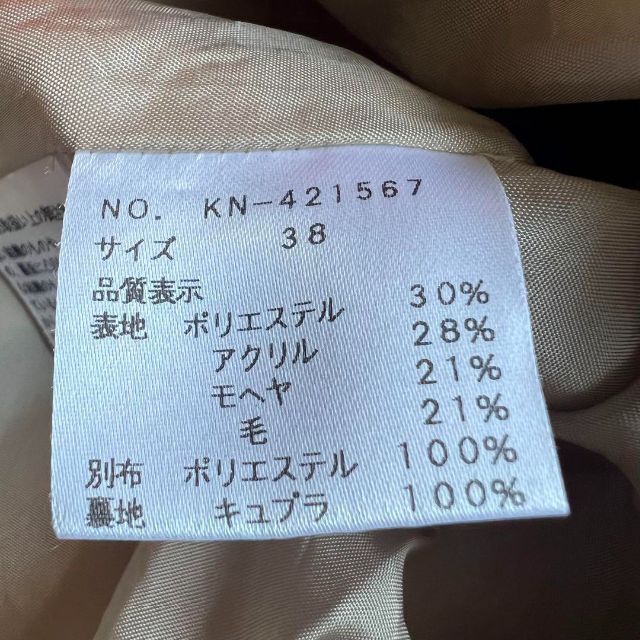 M'S GRACY - 【美品】M'S GRACY フレアワンピース グレー オレンジ 38