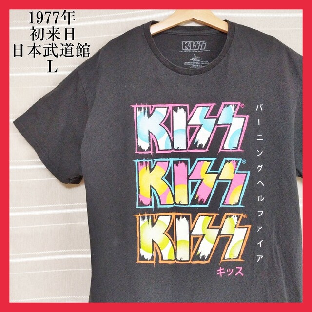 KISS キッス 1977年初来日限定復刻バンドTシャツ tシャツ バンt 黒