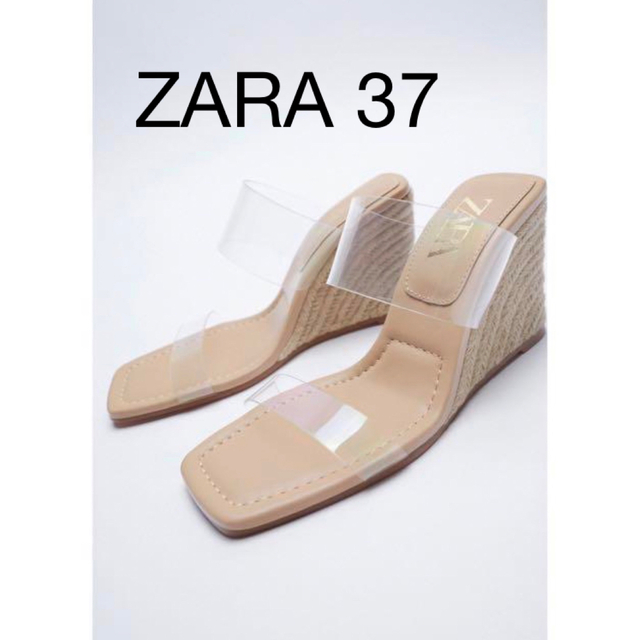 ZARA ザラ　ビニール　ウェッジ　サンダル　ラフィア