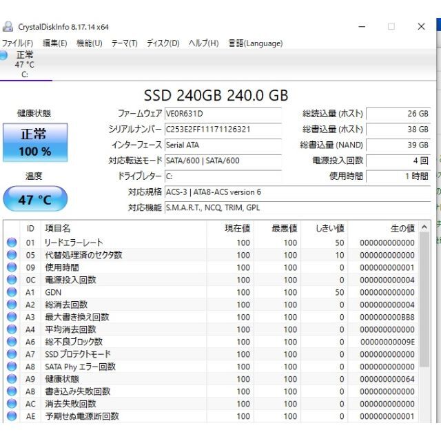 小型 HP 840 G2 win10/11+Office2019　新品SSD8GBストレージ