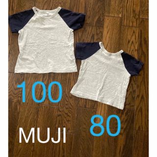 ムジルシリョウヒン(MUJI (無印良品))のキッズ　Tシャツ　半袖　2枚セット　ラグラン　MUJI 兄弟おそろい　無印良品(Tシャツ/カットソー)