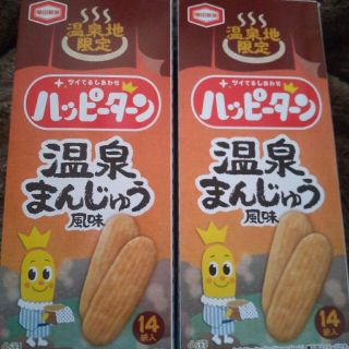 カメダセイカ(亀田製菓)の亀田製菓 温泉地限定 ハッピーターン 温泉まんじゅう風味 １４枚入り ２箱セット(菓子/デザート)