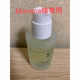 ナンバーズイン 5番 朝晩ビタミン75%セラム / 50ml(美容液)