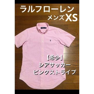 ラルフローレン(Ralph Lauren)の【希少カラー】 ラルフローレン シアサッカー 半袖 ボタンダウン シャツ1183(シャツ)