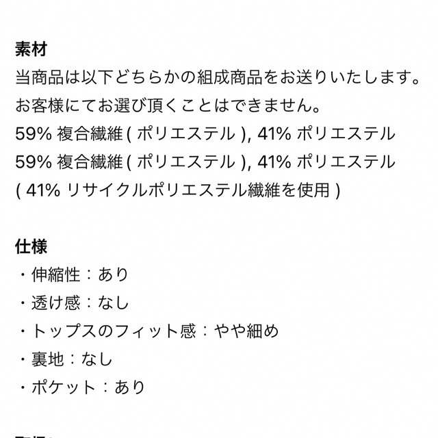 UNIQLO(ユニクロ)のユニクロ×セオリー ウルトラストレッチフレアロングワンピース（ノースリーブ） レディースのワンピース(ロングワンピース/マキシワンピース)の商品写真