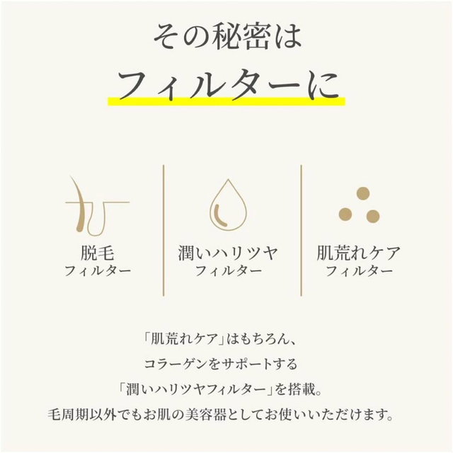 クリアエスピービート2 家庭用脱毛器 CLEAR/SP BiiTo2の通販 by