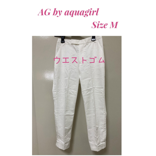 エージーバイアクアガール(AG by aquagirl)のAG by aquagirl クロップドパンツ　ホワイト　無地　ウエストゴム　M(クロップドパンツ)