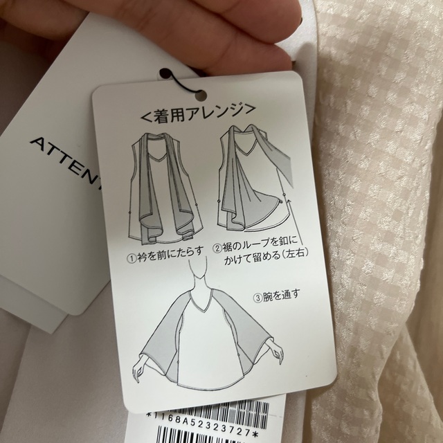 KATHARINE ROSS - 【新品】sric 3way カットソー ベージュの通販 by ... 【新品】sric 3way カットソー ベージュ