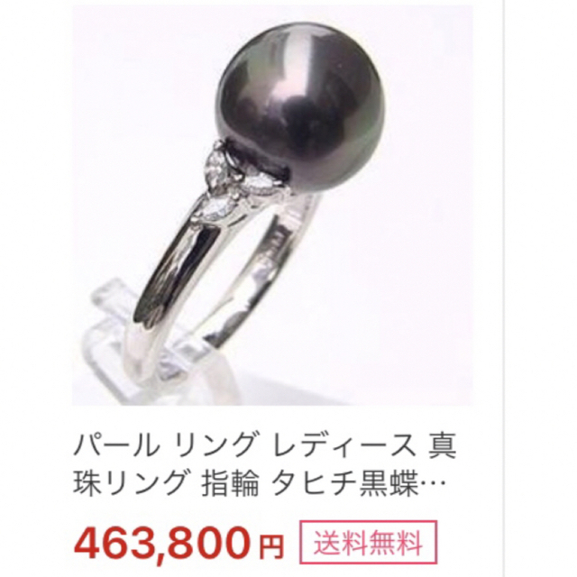 SV天然南洋黒蝶真珠　大珠丸系リング　14.05mm #13 レディースのアクセサリー(リング(指輪))の商品写真